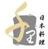 Xenri Japanese Restaurant logo
